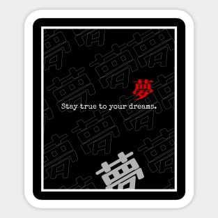 stay true to your dreams. | Graphic Japanese Kanji English Urban Aesthetic Streetwear Unisex Design | Shirt, Hoodie, Coffee Mug, Mug, Apparel, Sticker, Gift Sticker